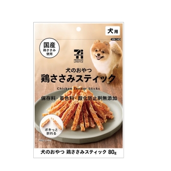 セブンプレミアムライフスタイル　犬のおやつ　鶏ささみスティック　８０ｇ