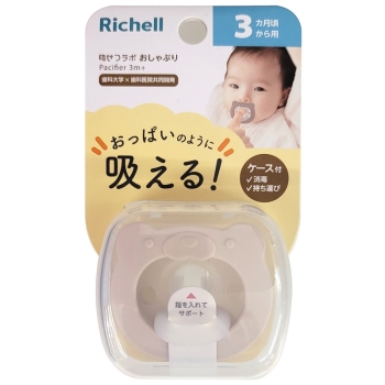 吸せつラボおしゃぶり　クマ　３か月から用