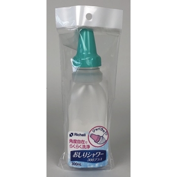 リッチェル　おしりシャワー　首ふりタイプ　グリーン　３００ｍｌ