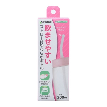 使っていいね！ストロー付やわらかボトル