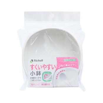 使っていいね！すくいやすい小鉢