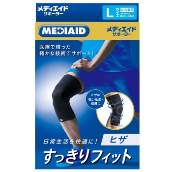 メディエイドサポーター　すっきりフィットひざ　Ｌ
