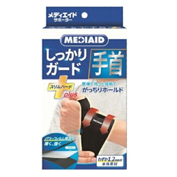 メディエイドしっかり手首スリムハードプラス　フリー
