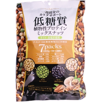 低糖質ミックスナッツ　２３ｇ×７袋
