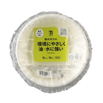セブンプレミアムライフスタイル　油・水に強い紙ボウル　１５ｃｍ　１０個入
