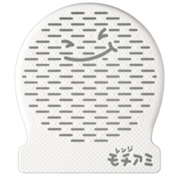 レンジでモチアミ