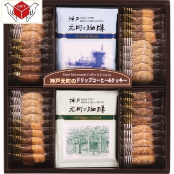 神戸元町の珈琲＆クッキー　ＭＴＣ－ＢＲ