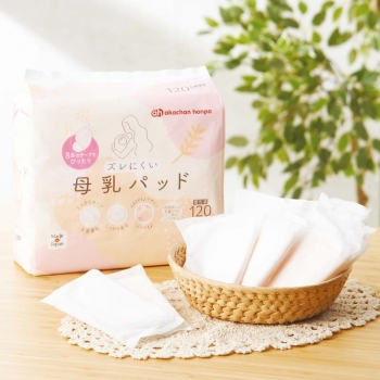 ズレにくい母乳パッド　１２０枚