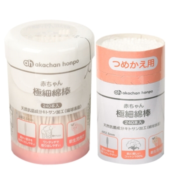赤ちゃん極細綿棒　ペアパック