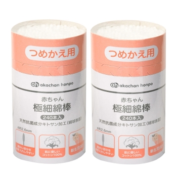 赤ちゃん極細綿棒　詰替　２４０本入×２個パック