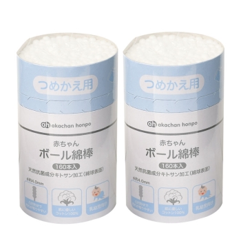 赤ちゃんボール綿棒　詰替　１６０本入×２個パック