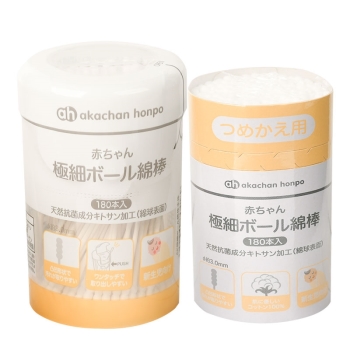 赤ちゃん極細ボール綿棒　ペアパック