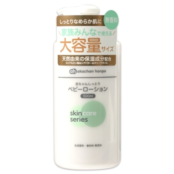 赤ちゃんしっとりベビーローション　５００ｍｌ