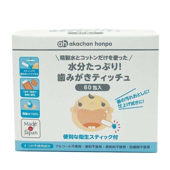 水分たっぷり！歯みがきティッチュ　６０包