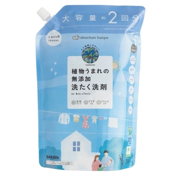 植物うまれの無添加洗たく洗剤　詰替用　１０５０ｍｌ