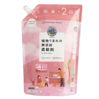 植物うまれの無添加柔軟剤　詰替用　１０５０ｍｌ