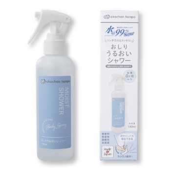 水９９％　ＳＰ　スプレー　うるおいおしりシャワー