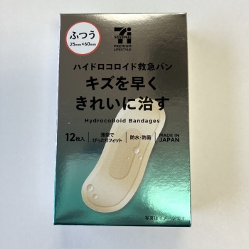 セブンプレミアムライフスタイル　ハイドロコロイド救急バン　ふつうサイズ