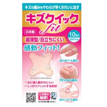 キズクイックフィット　マルチフィット　１０枚