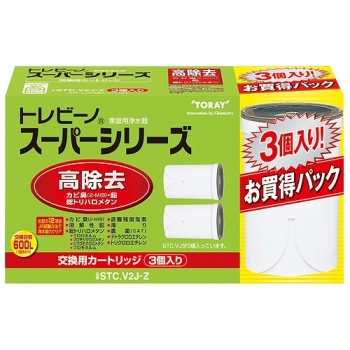 東レ　スーパー　高除去　カートリッジ　３個入り