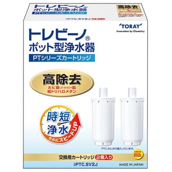 東レ　ポット型　高除去カートリッジ　２個組ＰＴＣＳＶ２Ｊ