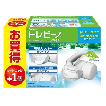 東レ　スーパースリム　７０５Ｔ＋１セット