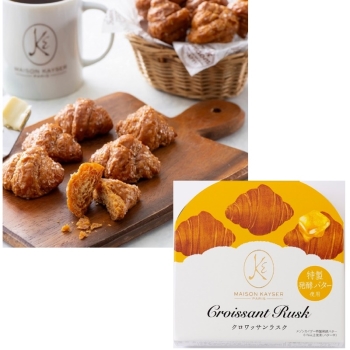メゾンカイザークロワッサンラスク５個入