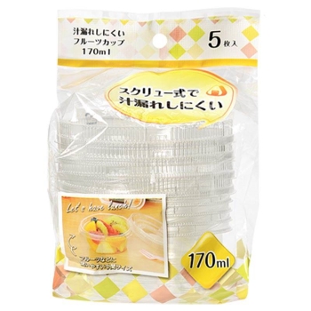 汁漏れしにくいフルーツカップ１７０ｍｌ