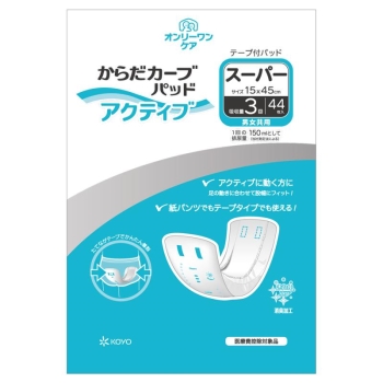 オンリーワンケア　からだカーブパッド　アクティブスーパー　４４枚