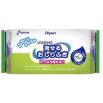 オンリーワン流せるおしりふき７２枚