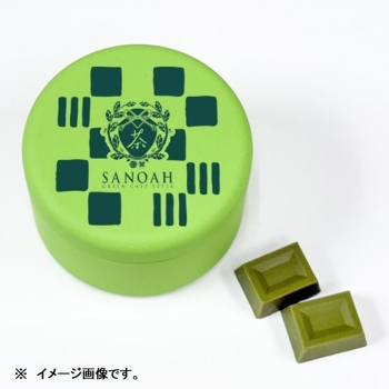 茶乃逢　抹茶チョコレート　５個