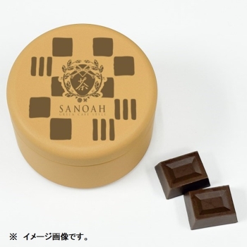 茶乃逢　ほうじ茶チョコレート　５個