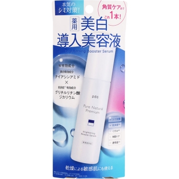 ピュア　ナチュラル　プレミアム　ブライトニング　美白導入美容液　４７ｍＬ