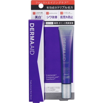 ダーマエイド　トリプルアクティブショットセラム　２０ｇ