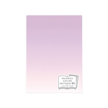 共栄プラスチック　ニュアンスカラーしたじきＢ５　スミレ