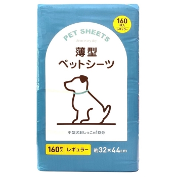 ＳＳ－Ｒ１６０　薄型ペットシーツ　レギュラー１６０枚
