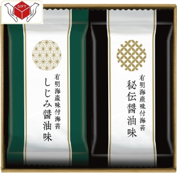 有明海産味付海苔詰合せ　ＳＫＩ－１０