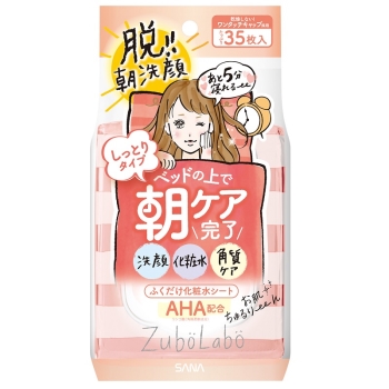 ズボラボ朝用ふき取り化粧水シートしっとりタイプ
