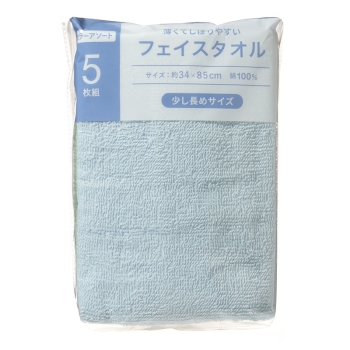 フェイスタオル５枚組　カラーアソート