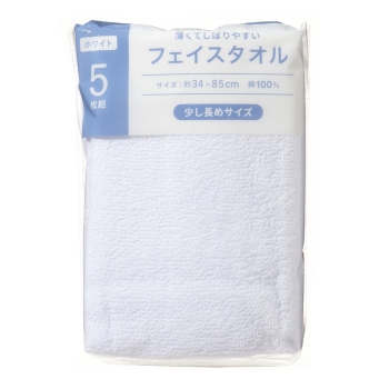 フェイスタオル５枚組　ホワイト