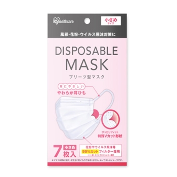 【在庫限り】ディスポーザブルマスク　小さめサイズ　７枚入