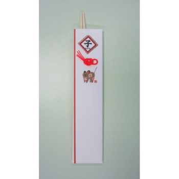 【在庫限り】祝箸　干支の膳　ねずみ