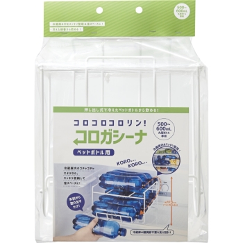コロガシーナ　ペットボトル用