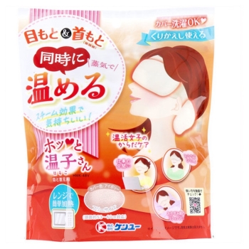 目と首元を同時に温める！　アイボリー