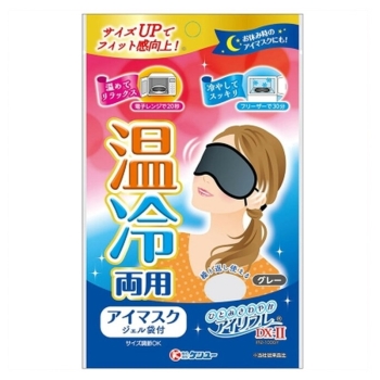 アイリフレＤＸ２　グレー