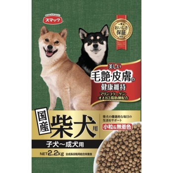 柴犬用　子犬・成犬用　小粒　２．２ｋｇ