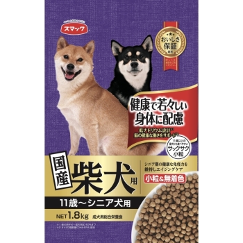 柴犬用　11歳・シニア犬用　小粒　１．８ｋｇ