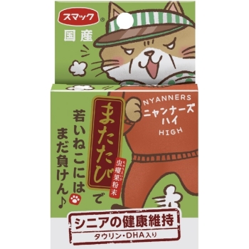 スマック　またたび　シニアの健康維持２ｇ