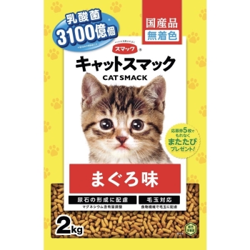 キャットスマック　まぐろ味２ｋｇ