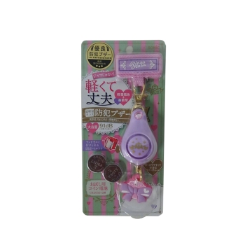 ソニック　軽くて丈夫な防犯ブザー　バイオレット